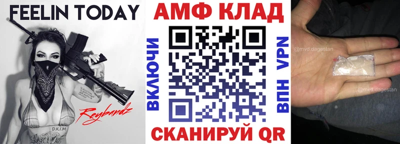 где найти наркотики  Норильск  Амфетамин Premium 