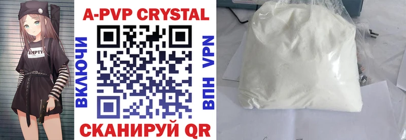 даркнет сайт  Норильск  A PVP Crystall 