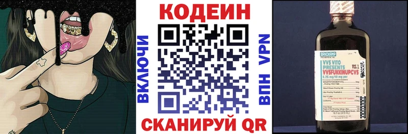 KRAKEN онион  цены наркотик  Норильск  Кодеиновый сироп Lean напиток Lean (лин) 