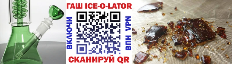 Гашиш Premium  OMG   Норильск  цены  