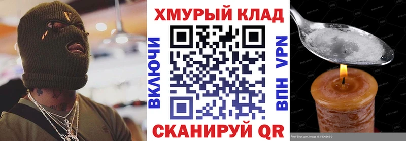Героин VHQ Норильск