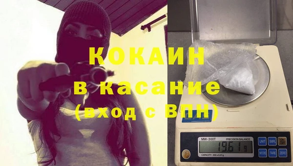 бошки Богородск