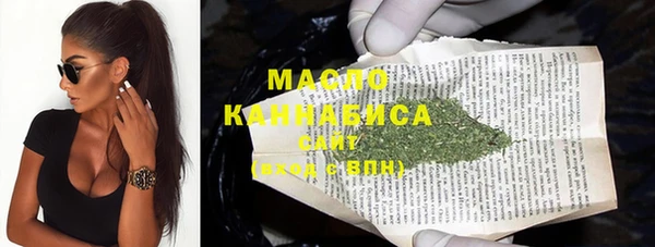мефедрон мука Богородицк