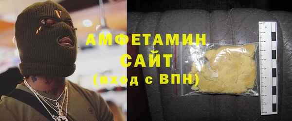 мефедрон мука Богородицк