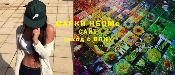 мефедрон мука Богородицк
