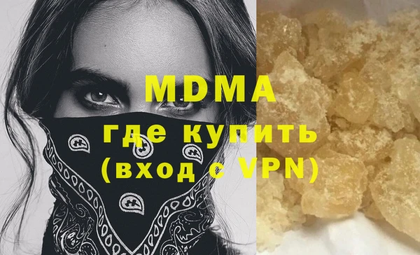 мефедрон мука Богородицк