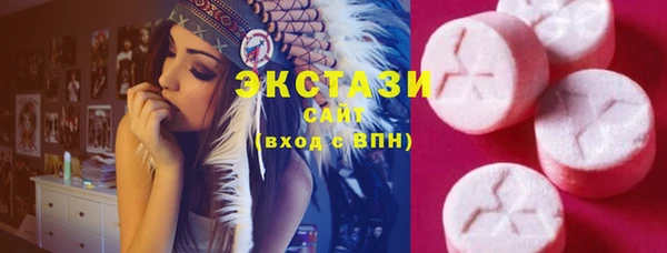 мефедрон мука Богородицк