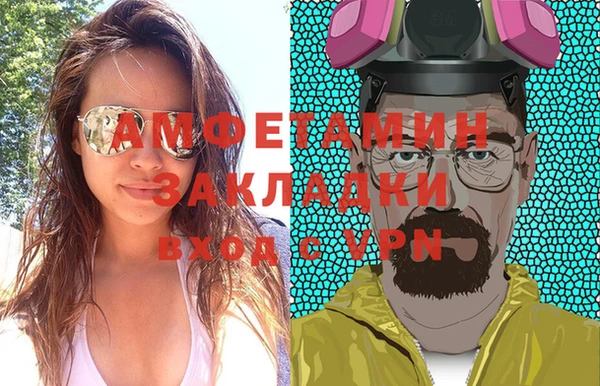 мефедрон мука Богородицк