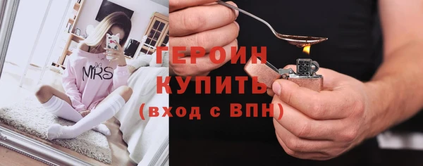 бошки Богородск