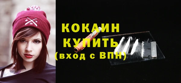 бошки Богородск