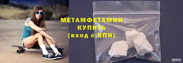 мефедрон мука Богородицк