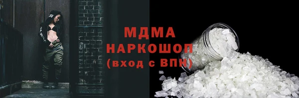 мефедрон мука Богородицк