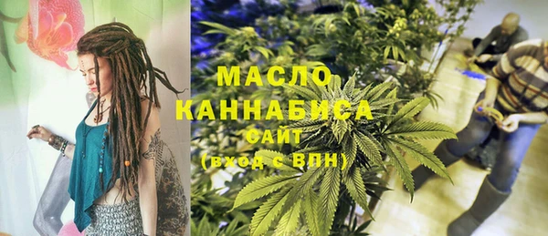 бошки Богородск
