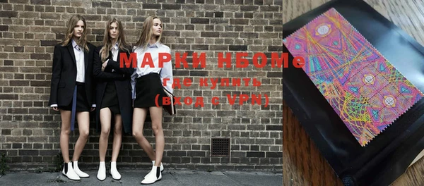 мефедрон мука Богородицк