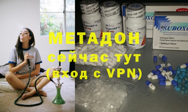 мефедрон мука Богородицк
