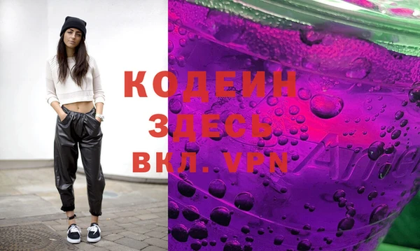 2c-b Бронницы
