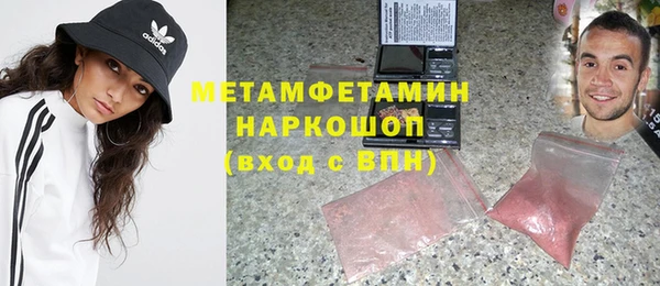 бошки Богородск
