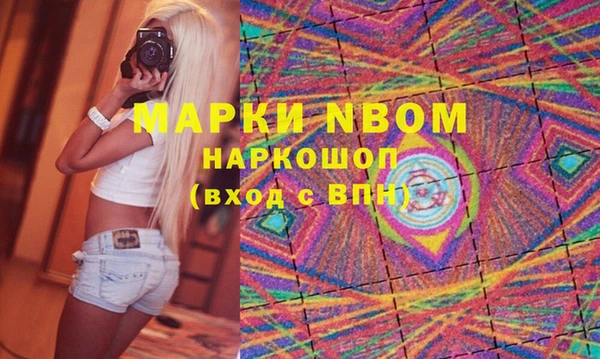 бошки Богородск