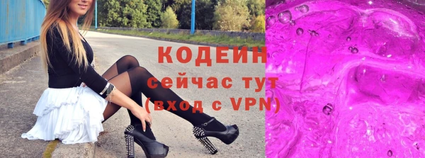 мефедрон мука Богородицк