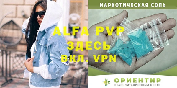 бошки Богородск