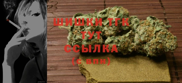 бошки Богородск