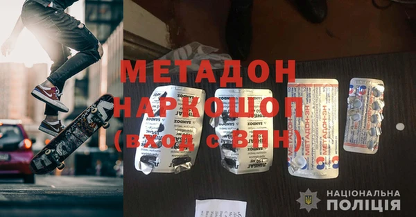 бошки Богородск