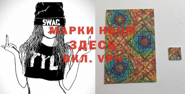 мефедрон мука Богородицк