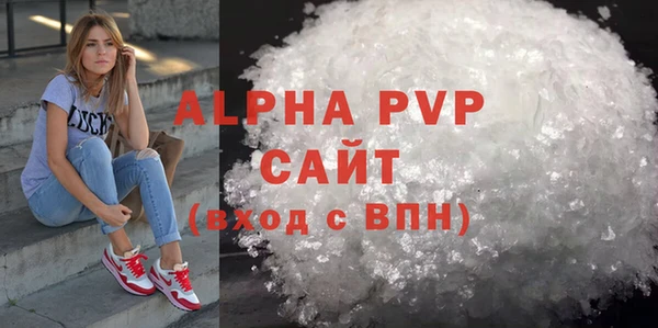 мефедрон мука Богородицк