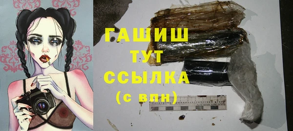 бошки Богородск