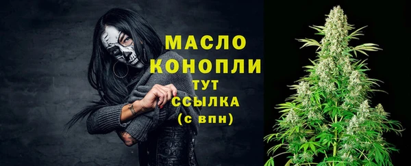 бошки Богородск