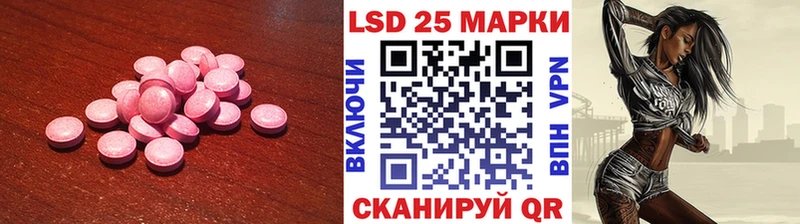 ЛСД экстази кислота  Норильск 