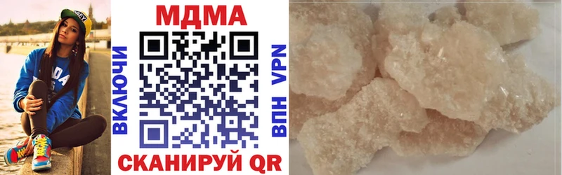 закладка  Норильск  МДМА crystal 