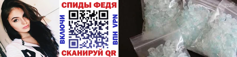 нарко площадка Telegram  Норильск  Первитин Methamphetamine  наркота 
