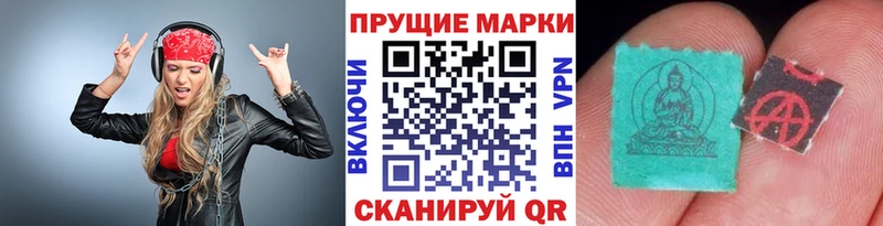 Марки 25I-NBOMe 1,5мг  где можно купить наркотик  Норильск 