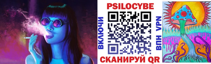 Псилоцибиновые грибы MAGIC MUSHROOMS  Норильск 